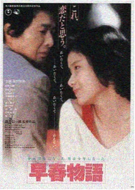 啪啪影视LOGO